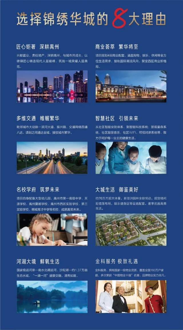 @禹州的小伙伴,锦绣华城的爱心茶叶蛋你收到了吗? @禹州的小伙伴,锦绣华城的爱心茶叶蛋你收到了吗?