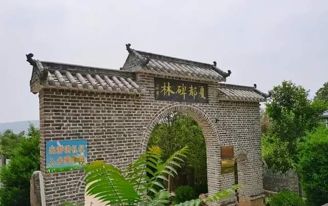 禹州方山镇:发展红色旅游 助推乡村振兴 禹州方山镇:发展红色旅游 助推乡村振兴