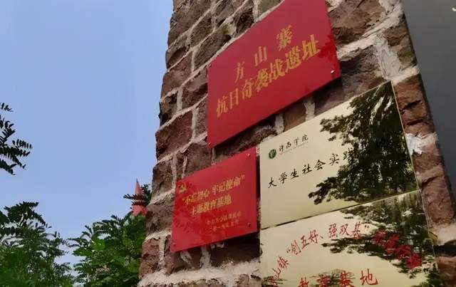禹州方山镇:发展红色旅游 助推乡村振兴 禹州方山镇:发展红色旅游 助推乡村振兴