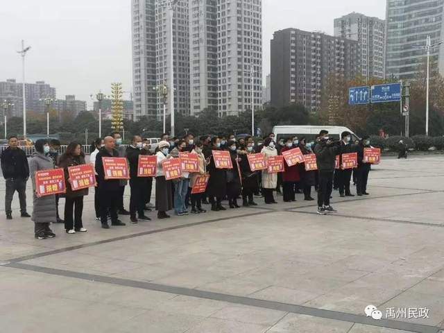 禹州民政:温暖洋溢敬老院 爱心捐赠暖人心 禹州民政:温暖洋溢敬老院 爱心捐赠暖人心