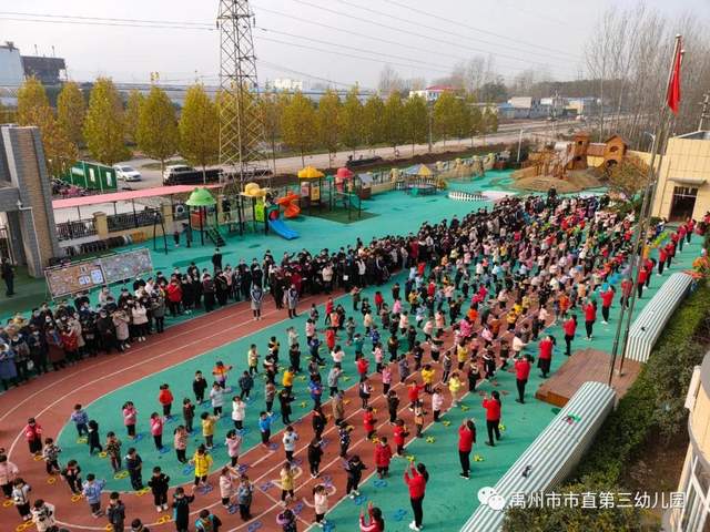 禹州两所幼儿园入选河南省“家园共育”示范幼儿园! 禹州两所幼儿园入选河南省“家园共育”示范幼儿园!