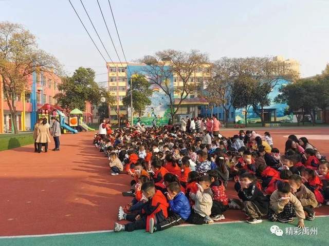 禹州两所幼儿园入选河南省“家园共育”示范幼儿园! 禹州两所幼儿园入选河南省“家园共育”示范幼儿园!