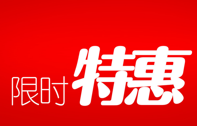 禹州海盛湖滨豪庭 | 双十二嗨购节,六重豪礼燃爆禹州! 禹州海盛湖滨豪庭 | 双十二嗨购节,六重豪礼燃爆禹州!