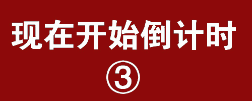 禹州海盛湖滨豪庭 | 双十二嗨购节,六重豪礼燃爆禹州! 禹州海盛湖滨豪庭 | 双十二嗨购节,六重豪礼燃爆禹州!