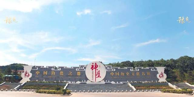 免费,限流!组团来禹州这里,记得提前预约... 免费,限流!组团来禹州这里,记得提前预约...