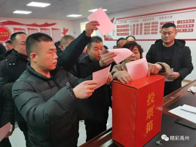 高分答卷!省委书记王国生点名肯定禹州村(社区)换届工作 高分答卷!省委书记王国生点名肯定禹州村(社区)换届工作