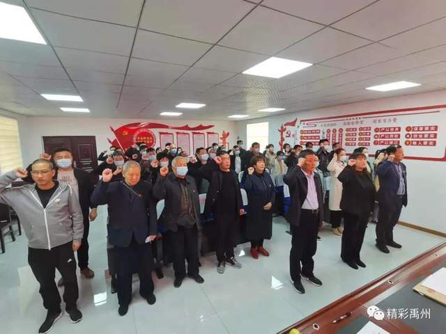 高分答卷!省委书记王国生点名肯定禹州村(社区)换届工作 高分答卷!省委书记王国生点名肯定禹州村(社区)换届工作