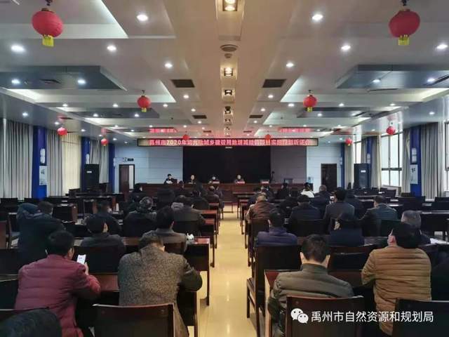 禹州市:以“增减挂钩”促“双赢” 禹州市:以“增减挂钩”促“双赢”