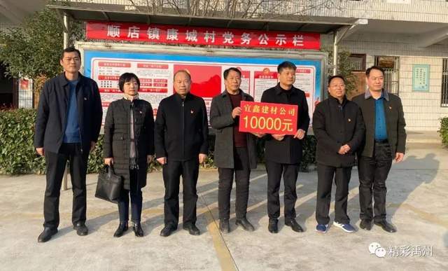 禹州市委组织部携手爱心企业助力贫困群众温暖过冬 禹州市委组织部携手爱心企业助力贫困群众温暖过冬