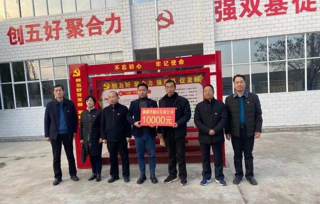 禹州市委组织部携手爱心企业助力贫困群众温暖过冬 禹州市委组织部携手爱心企业助力贫困群众温暖过冬