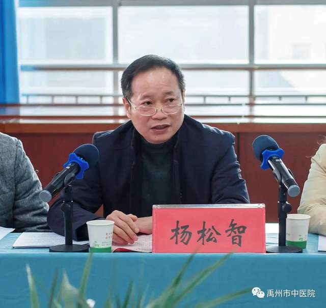 禹州市中医院圆满完成三级中医医院执业登记评审工作! 禹州市中医院圆满完成三级中医医院执业登记评审工作!
