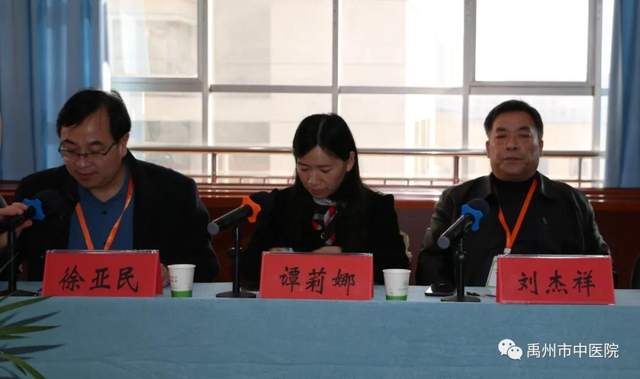 禹州市中医院圆满完成三级中医医院执业登记评审工作! 禹州市中医院圆满完成三级中医医院执业登记评审工作!