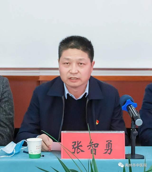 禹州市中医院圆满完成三级中医医院执业登记评审工作! 禹州市中医院圆满完成三级中医医院执业登记评审工作!