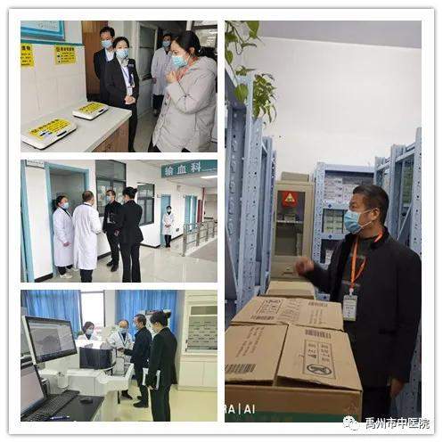 禹州市中医院圆满完成三级中医医院执业登记评审工作! 禹州市中医院圆满完成三级中医医院执业登记评审工作!