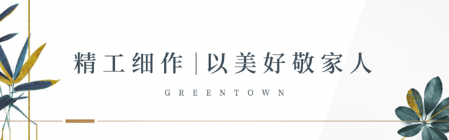 禹州绿城蘭亭 | 有一种自信叫“工地开放日”,邀您共鉴匠心筑家! 禹州绿城蘭亭 | 有一种自信叫“工地开放日”,邀您共鉴匠心筑家!