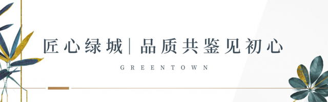 禹州绿城蘭亭 | 有一种自信叫“工地开放日”,邀您共鉴匠心筑家! 禹州绿城蘭亭 | 有一种自信叫“工地开放日”,邀您共鉴匠心筑家!