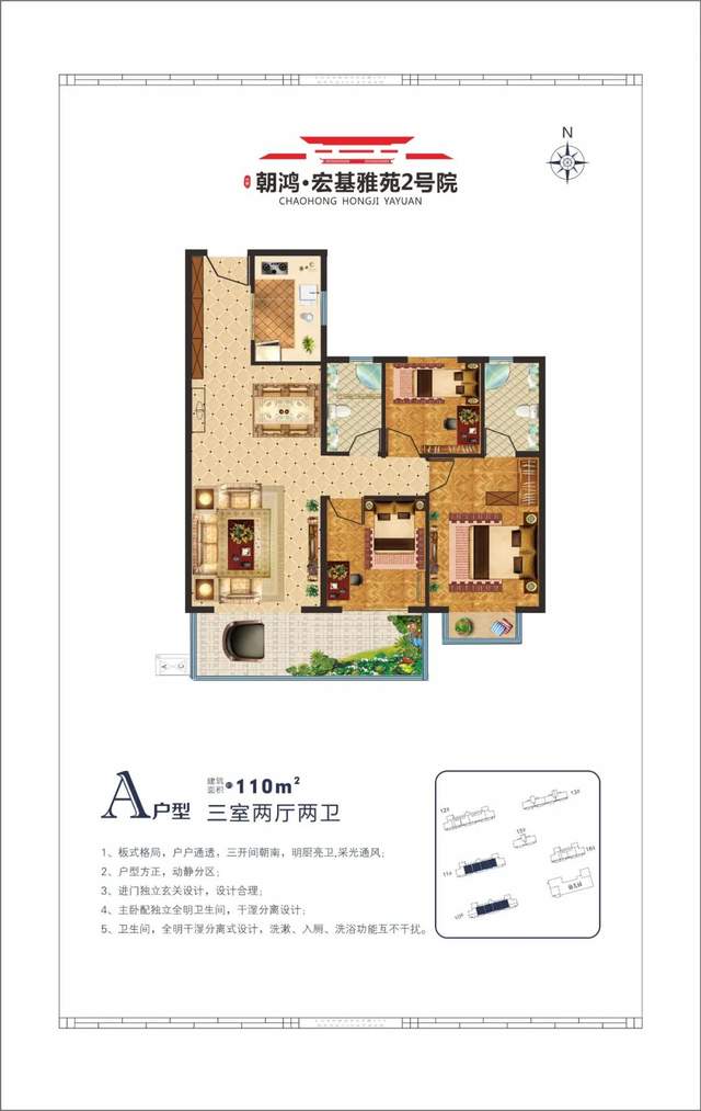 禹州朝鸿宏基雅苑2号院即将举办大型恐龙展!门票免费送!送!送! 禹州朝鸿宏基雅苑2号院即将举办大型恐龙展!门票免费送!送!送!