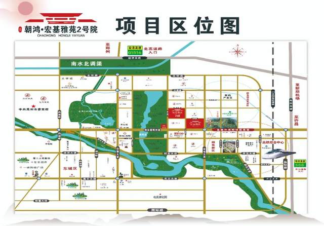 禹州朝鸿宏基雅苑2号院即将举办大型恐龙展!门票免费送!送!送! 禹州朝鸿宏基雅苑2号院即将举办大型恐龙展!门票免费送!送!送!