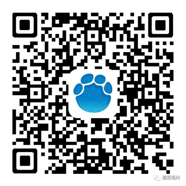 @禹州人 快来为咱老乡点赞啦! @禹州人 快来为咱老乡点赞啦!