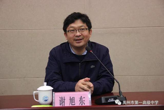 清华大学授予禹州一高“2020年生源中学”称号 清华大学授予禹州一高“2020年生源中学”称号