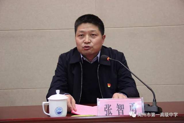 清华大学授予禹州一高“2020年生源中学”称号 清华大学授予禹州一高“2020年生源中学”称号