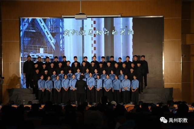 唱响时代强音!禹州中专纪念“一二·九”运动85周年合唱比赛 唱响时代强音!禹州中专纪念“一二·九”运动85周年合唱比赛