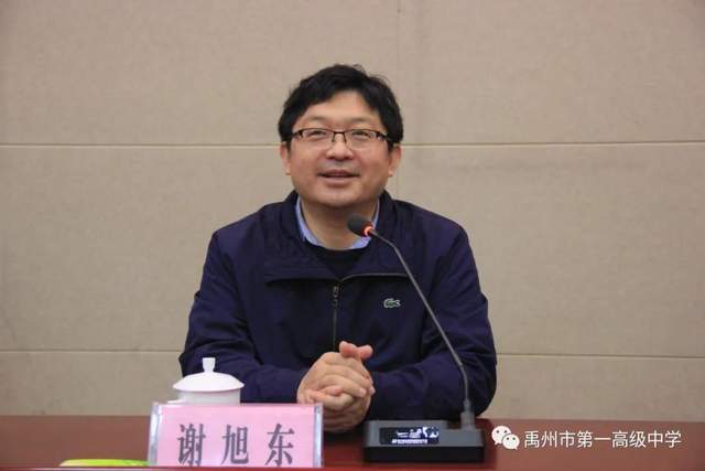 清华大学教授、河南招生组组长谢旭东莅临禹州一高作专题报告 清华大学教授、河南招生组组长谢旭东莅临禹州一高作专题报告
