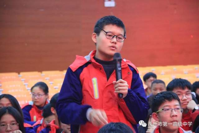 清华大学教授、河南招生组组长谢旭东莅临禹州一高作专题报告 清华大学教授、河南招生组组长谢旭东莅临禹州一高作专题报告