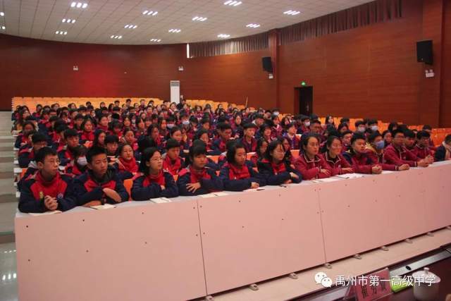 清华大学教授、河南招生组组长谢旭东莅临禹州一高作专题报告 清华大学教授、河南招生组组长谢旭东莅临禹州一高作专题报告
