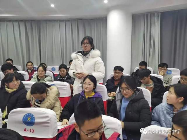禹州市高级中学 | 清华大学谢旭东教授报告会 禹州市高级中学 | 清华大学谢旭东教授报告会