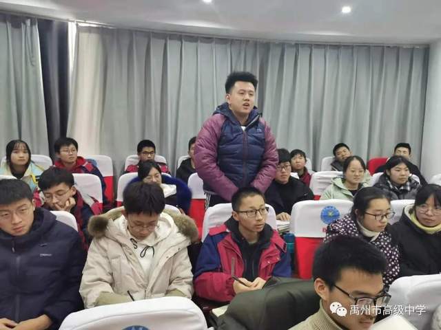 禹州市高级中学 | 清华大学谢旭东教授报告会 禹州市高级中学 | 清华大学谢旭东教授报告会