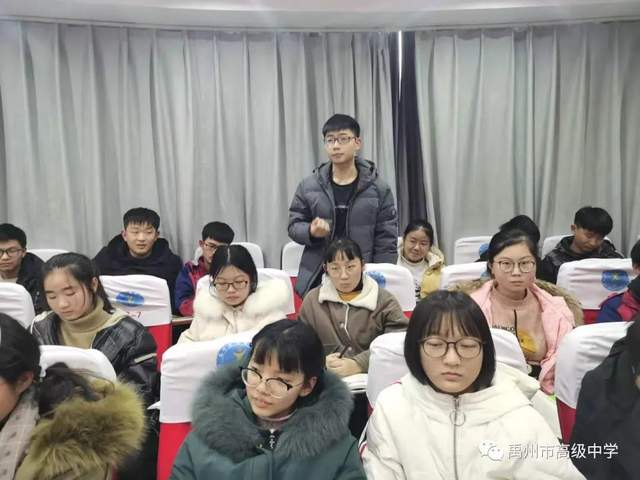 禹州市高级中学 | 清华大学谢旭东教授报告会 禹州市高级中学 | 清华大学谢旭东教授报告会
