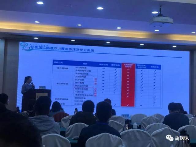 喜讯丨禹州市人民医院医师在省级大赛再获佳绩 喜讯丨禹州市人民医院医师在省级大赛再获佳绩