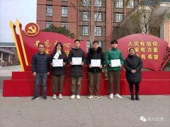 禹州中专在2020年河南省“互联网+”大学生创新创业大赛勇夺佳绩！