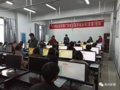 禹州市中等专业学校2020年1+X职业技能等级证书考试开始