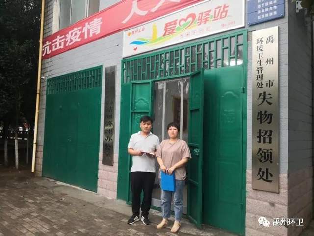 禹州环卫:助人为乐暖人心 平凡岗位传美德 禹州环卫:助人为乐暖人心 平凡岗位传美德