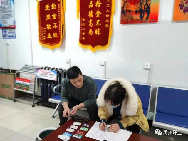禹州环卫:助人为乐暖人心 平凡岗位传美德 禹州环卫:助人为乐暖人心 平凡岗位传美德