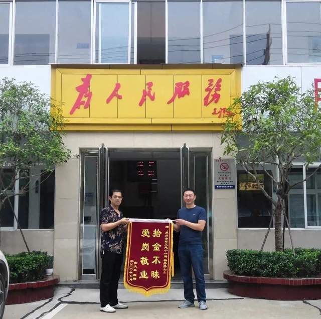 禹州环卫:助人为乐暖人心 平凡岗位传美德 禹州环卫:助人为乐暖人心 平凡岗位传美德