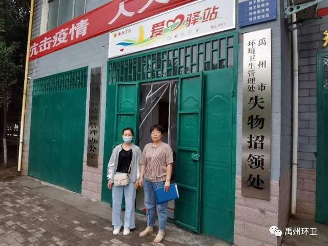 禹州环卫:助人为乐暖人心 平凡岗位传美德 禹州环卫:助人为乐暖人心 平凡岗位传美德