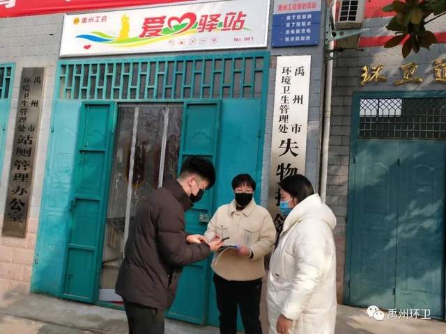 禹州环卫:助人为乐暖人心 平凡岗位传美德 禹州环卫:助人为乐暖人心 平凡岗位传美德