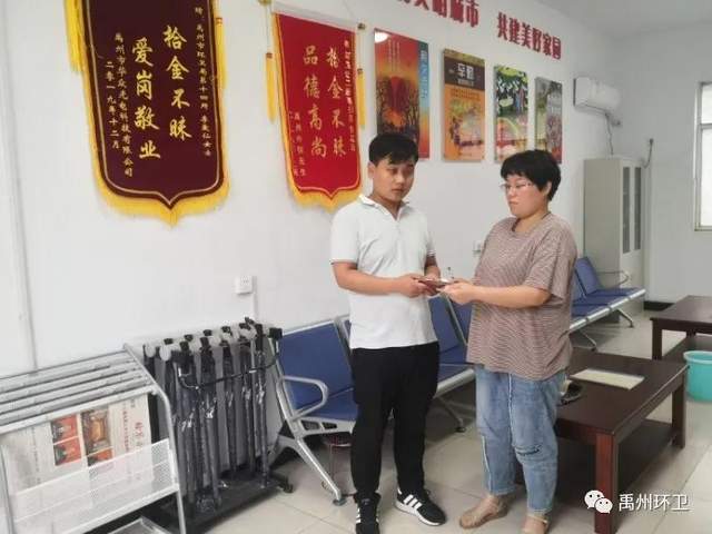 禹州环卫:助人为乐暖人心 平凡岗位传美德 禹州环卫:助人为乐暖人心 平凡岗位传美德
