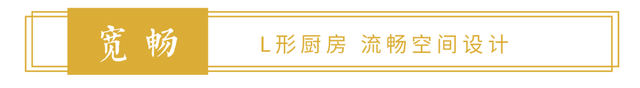 禹州恒达滨河府 | 98㎡从容空间,演绎大人物的府院生活 禹州恒达滨河府 | 98㎡从容空间,演绎大人物的府院生活