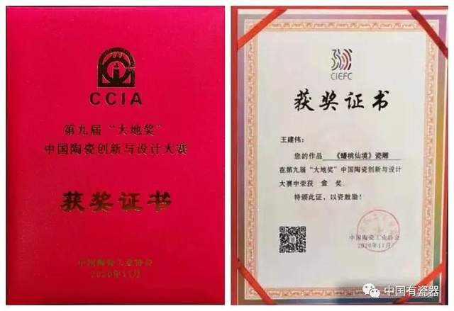 禹州钧瓷又又又又获得国家级荣誉啦! 禹州钧瓷又又又又获得国家级荣誉啦!