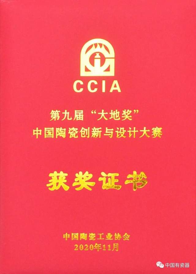 禹州钧瓷又又又又获得国家级荣誉啦! 禹州钧瓷又又又又获得国家级荣誉啦!