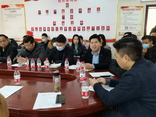 禹州2021年度房地产经纪机构备案工作会议圆满召开 禹州2021年度房地产经纪机构备案工作会议圆满召开