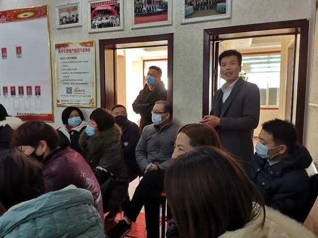 禹州2021年度房地产经纪机构备案工作会议圆满召开 禹州2021年度房地产经纪机构备案工作会议圆满召开