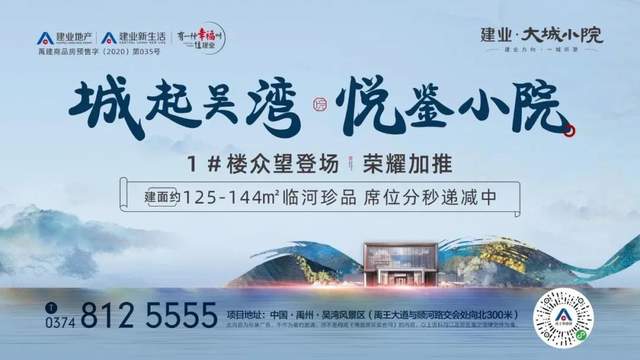 禹州建业大城小院丨“我和我的家乡”幸福市集1元购爆燃来袭! 禹州建业大城小院丨“我和我的家乡”幸福市集1元购爆燃来袭!