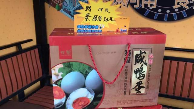 禹州建业大城小院丨“我和我的家乡”幸福市集1元购爆燃来袭! 禹州建业大城小院丨“我和我的家乡”幸福市集1元购爆燃来袭!