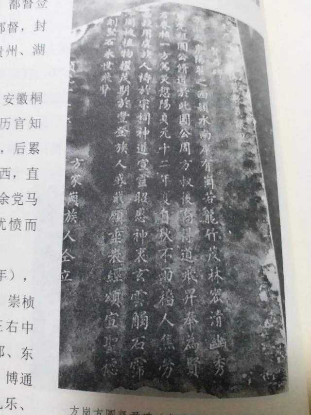 雷公故里——禹州方山 雷公故里——禹州方山