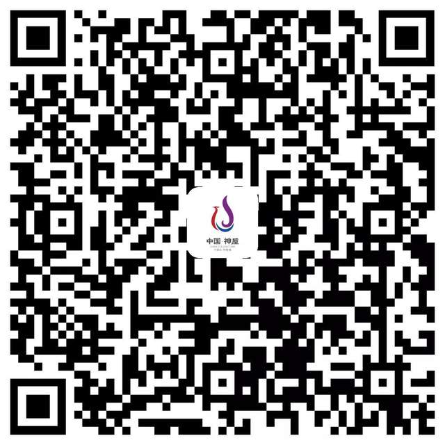 注意!神垕古镇景区免费自助预约方式看这里 注意!神垕古镇景区免费自助预约方式看这里